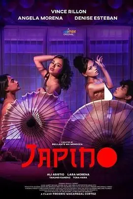 《日本舞女》：揭秘艺伎背后的辛酸与坚韧，一舞倾城的宿命悲歌