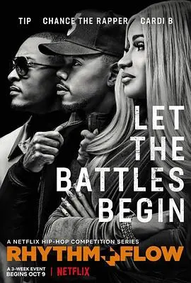 《嘻哈星节奏 第二季》：燃炸回归！揭秘嘻哈背后的家族秘辛与音乐梦想