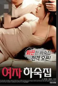 《女生宿舍2017》：青春校园惊悚？颜值与剧情的双重考验！