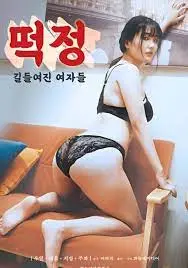 《被驯服的女人》：丛林法则下的爱情童话？还是男权凝视下的禁锢悲歌？