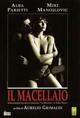 《情迷Il》：欲望、禁忌与救赎？一段复杂关系中的人性挣扎与20220524,年轻人VS红星！