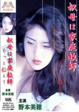 《青涩的成长》：致那些年我们追逐的梦想与跌跌撞撞的青春岁月