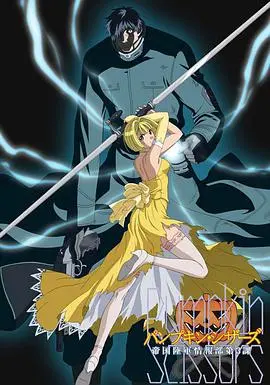 《南瓜剪刀》：战争阴影下的温情与人性的挣扎，打破刻板印象的动漫佳作