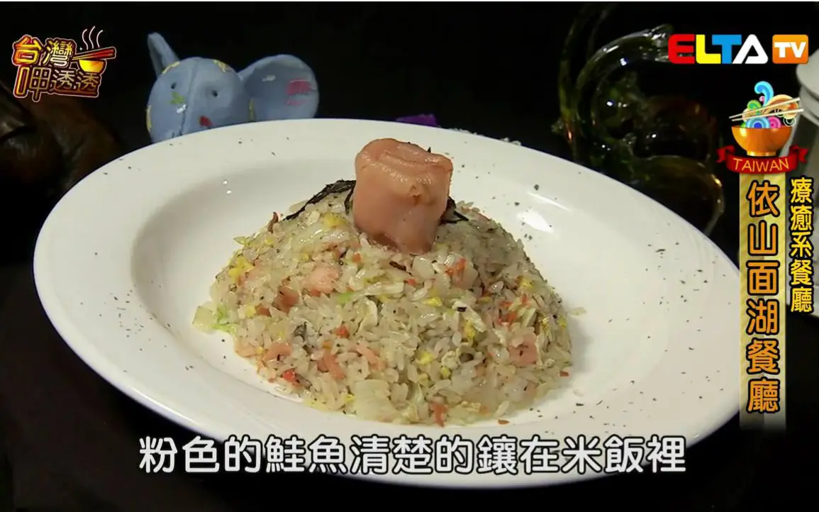 《台湾呷透透》：一场味蕾与文化的穿越之旅，深入探寻宝岛地道风味与人情故事