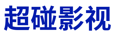69视频 Logo